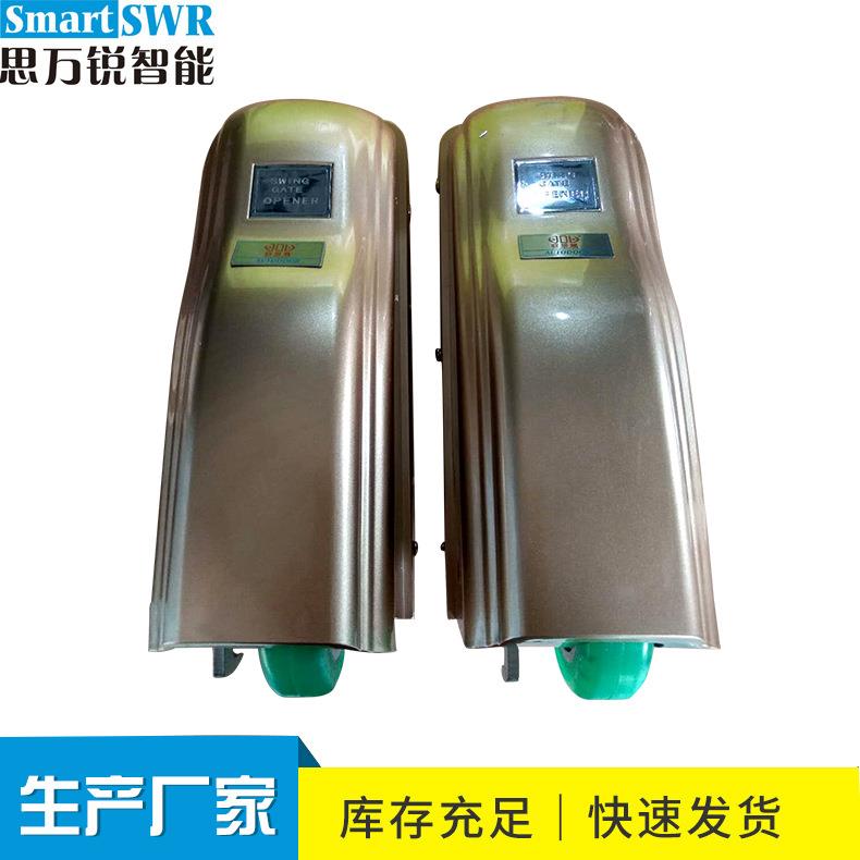开门机欧金隆走地机电机庭院大门开门机自动开门机自动门机