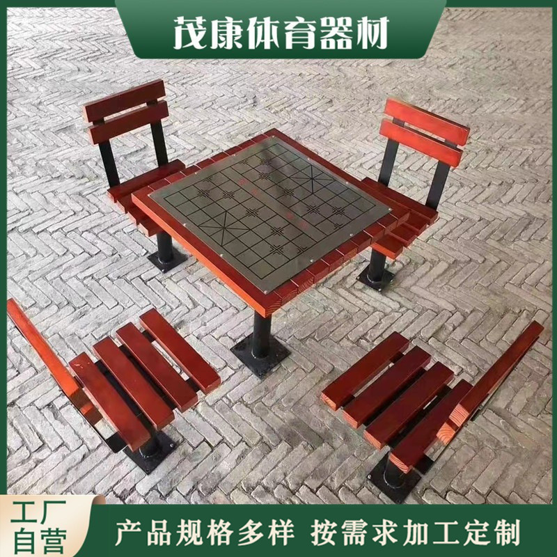 批发棋盘桌椅 休闲靠背凳子小区组合一桌四椅户外休闲桌椅组合