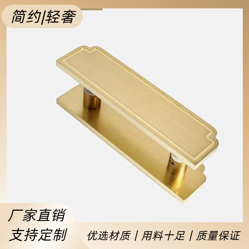 玻璃门拉手中式现代简约钛金色大门拉手轻奢实用铝板酒店木门把手