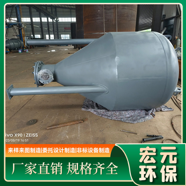 非标小型压力容器真空密封稳压
