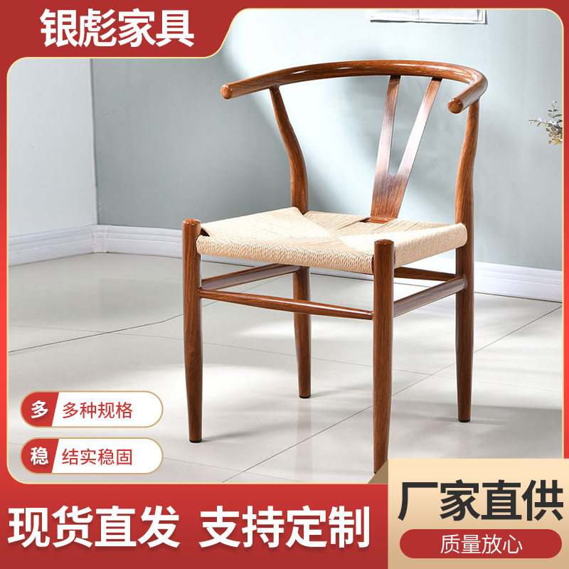 仿木纹铁艺编织太师椅五件套