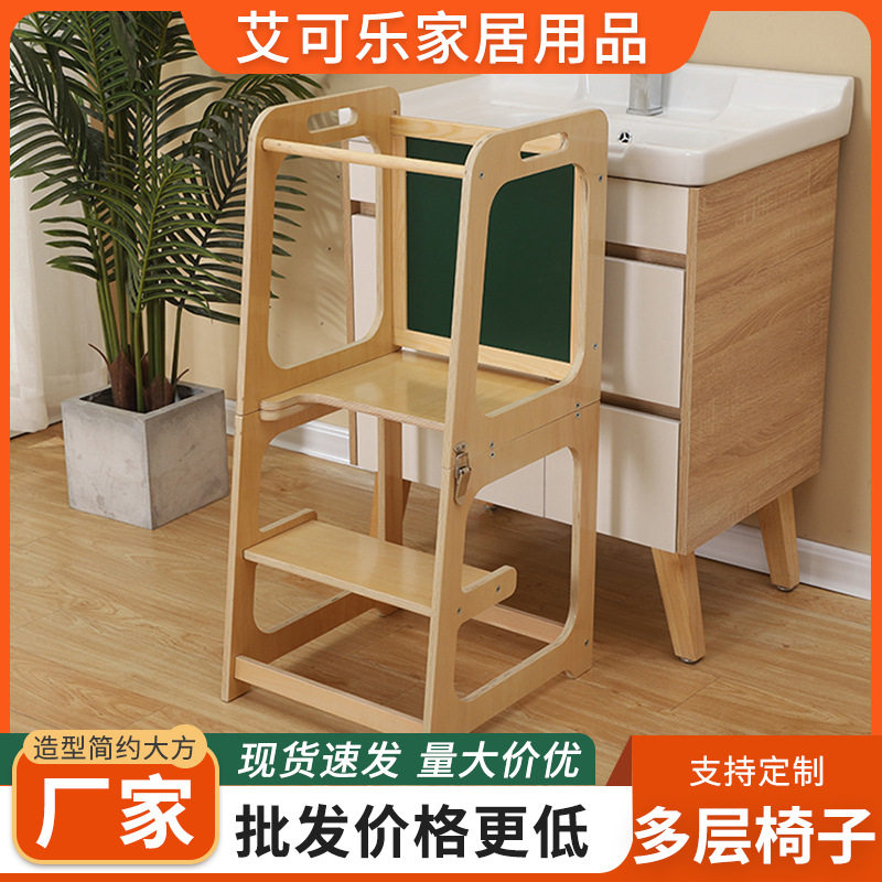 实木宝宝塔台阶梯凳厨房洗手台