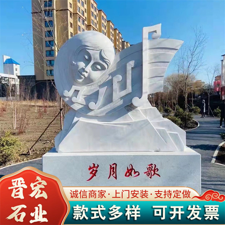 仿古小品石雕摆件 支持加工定制 城市公园风景区石雕摆件景观雕塑