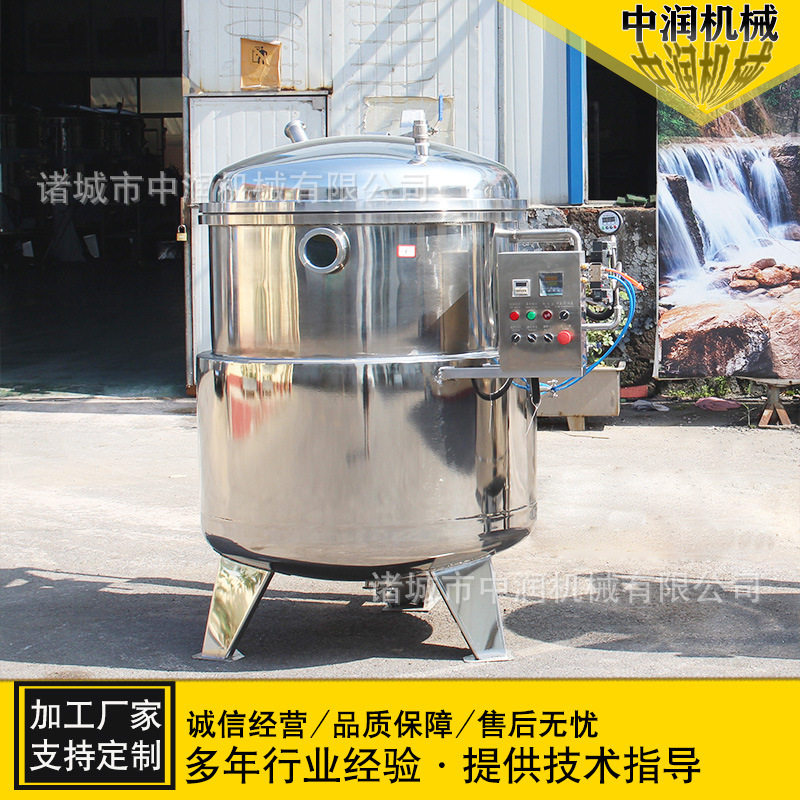 福建连城倒蒸地瓜干糖化锅 真空负压浸糖糖化设备 浸糖锅