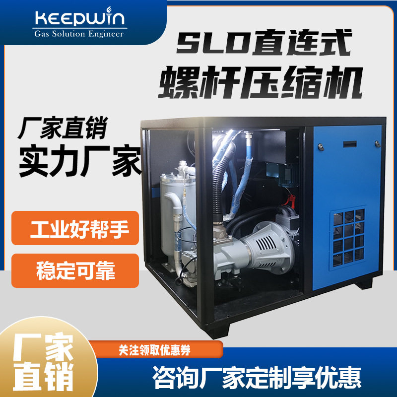 奇普瑞船用塑料机械用压缩机变频螺杆式电机直连空压机