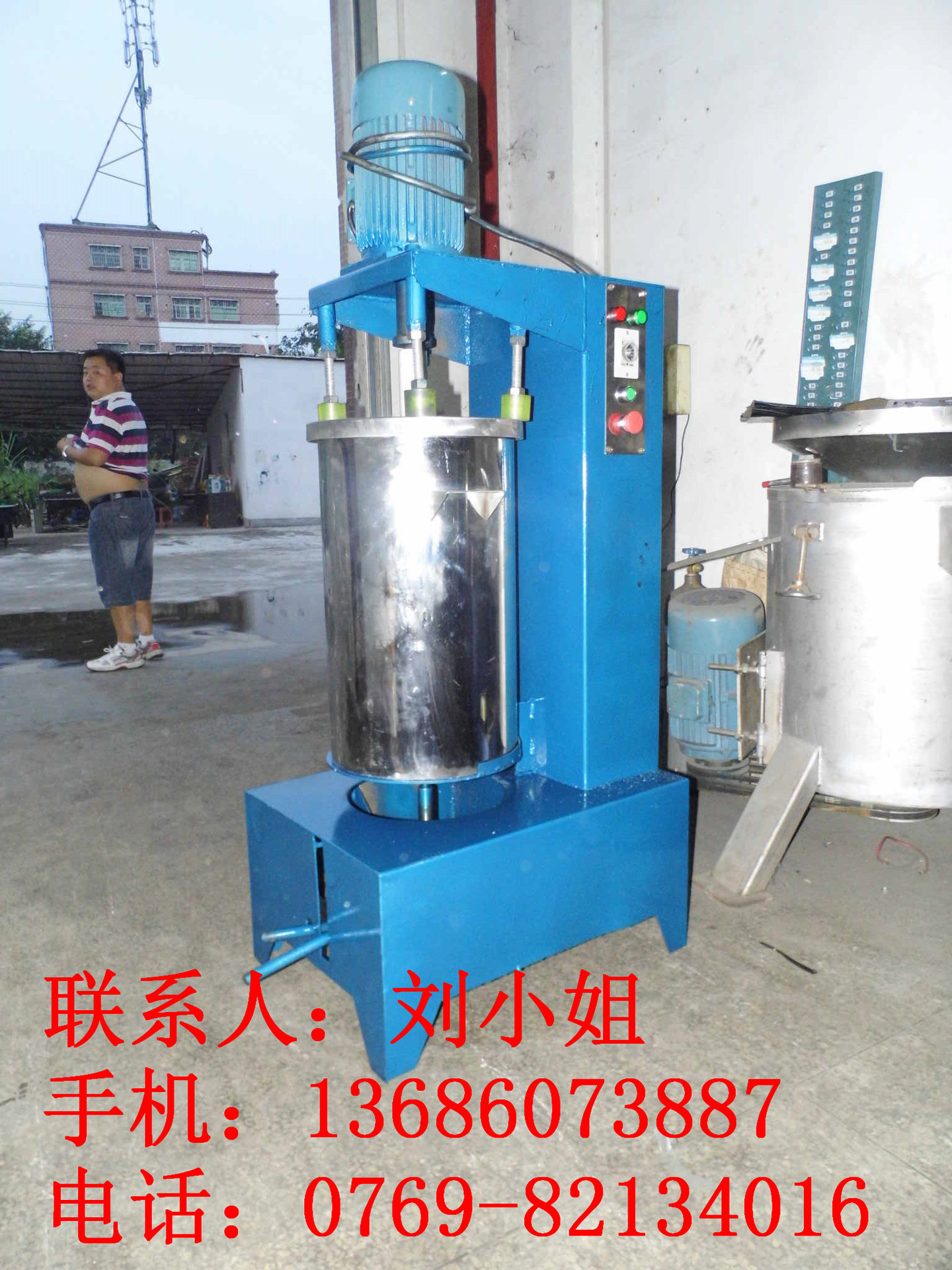 塑料色母色粉高速分散抛光机