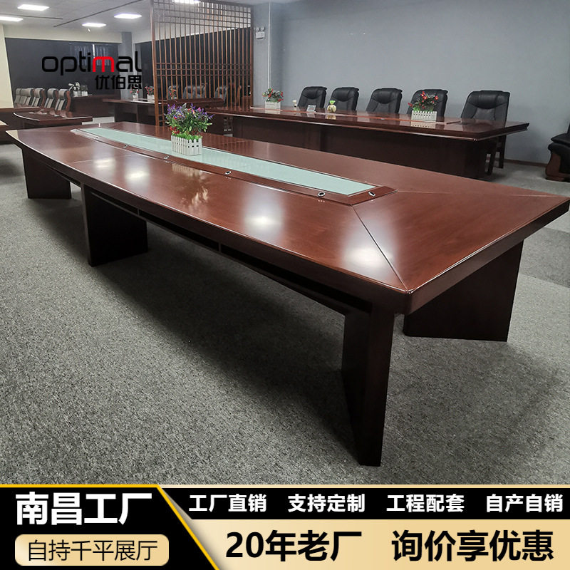 油漆会议桌长桌椅组合大小型实木皮办公家俱培训桌谈判桌开会桌子