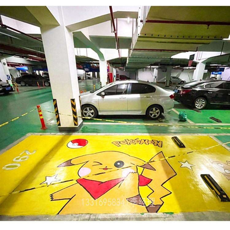 停车位3d涂鸦打印机地坪漆地面喷绘机车库地板墙彩印画图设备