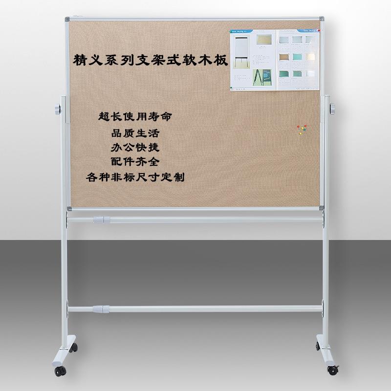 直销支架式软木板办公会议培训留言板展示留言照片墙相框