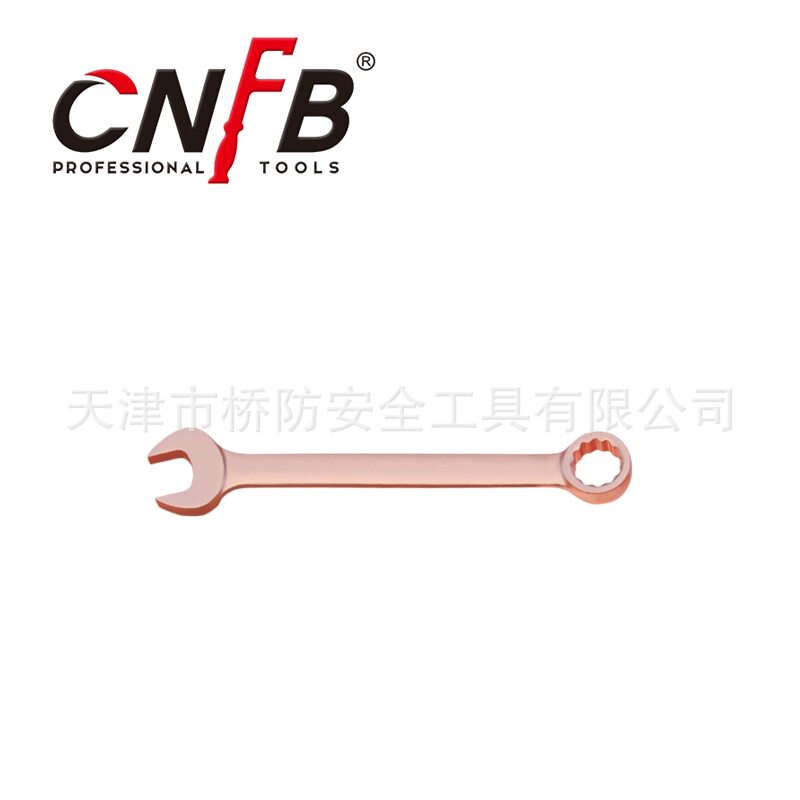 桥防/CNFB 钛青铜 T8U203L 钛铜防爆长款平把呆梅两用扳手