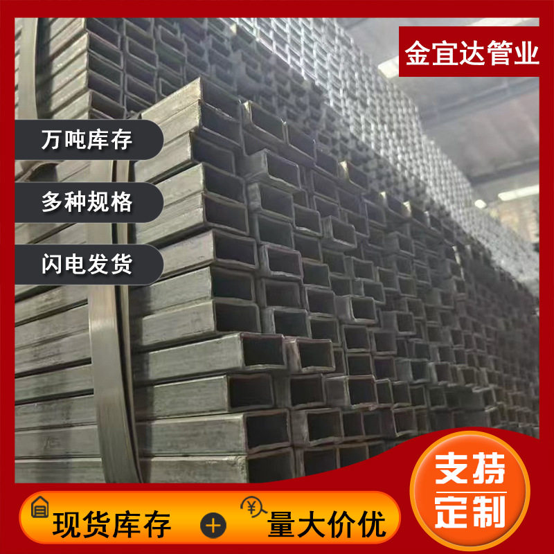 Q345B热镀锌方矩钢管方通大口径冷拔厚壁方距管