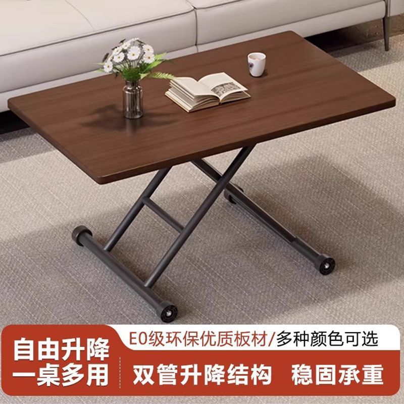 升降多功能桌子折叠茶几家用客厅小户型可升降餐桌移动两用气压腿