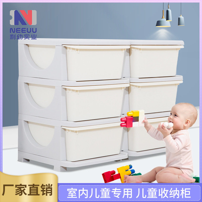 儿童玩具收纳柜室内家用多层储物柜子组合家庭收纳盒大容量整理柜