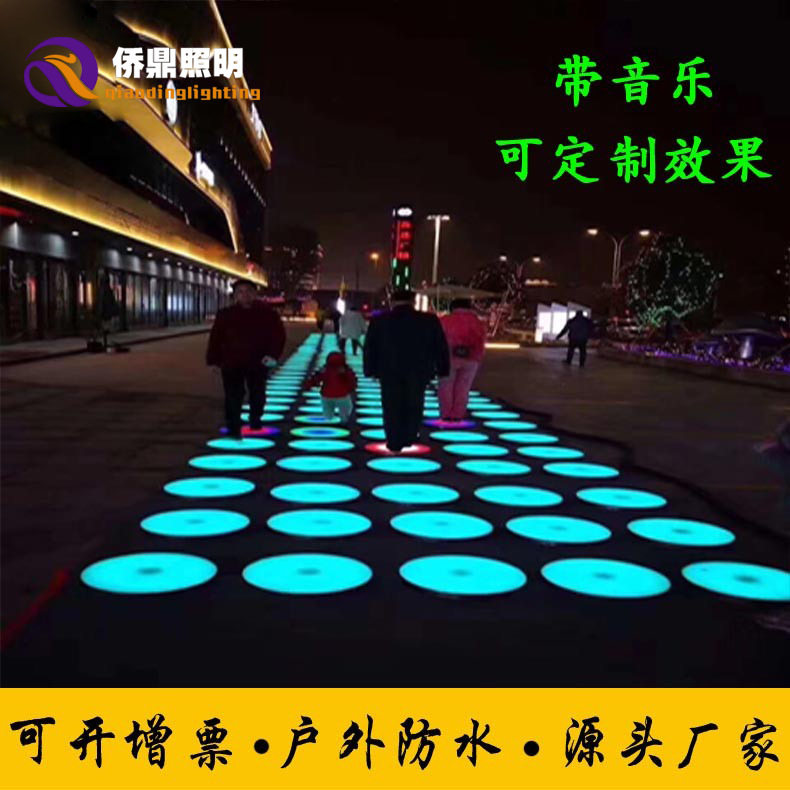 彩色跑防水人体互动重力感应地灯