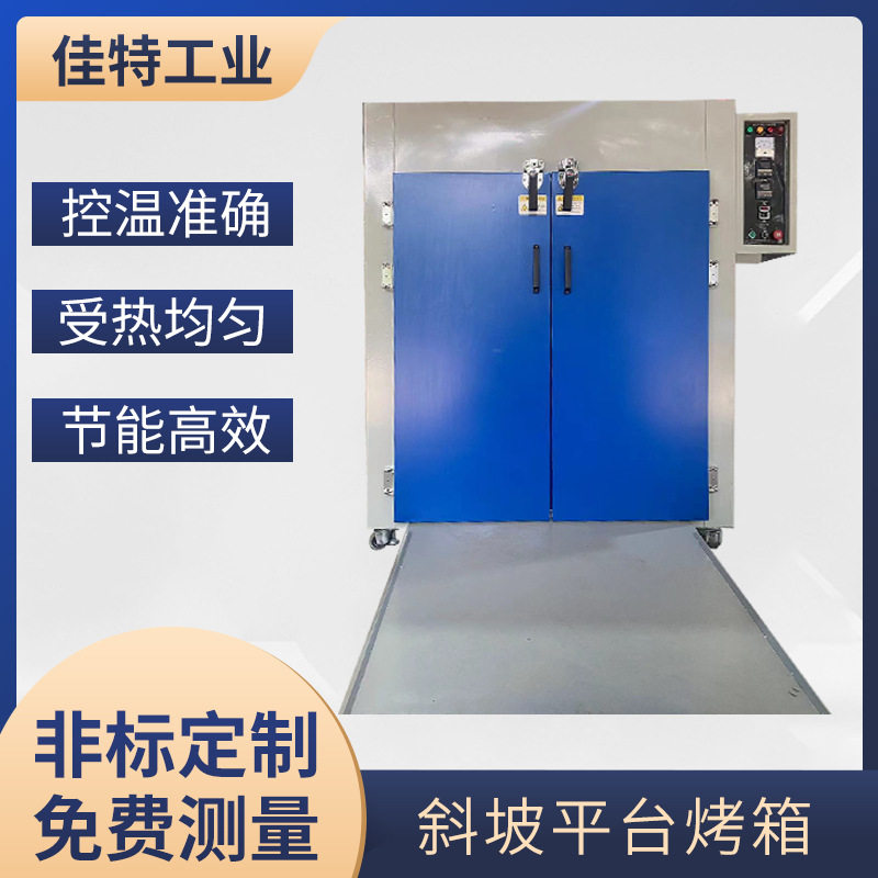 碳纤维材料烤箱无尘烤箱双开门烘箱复合材料热风循环烘箱烘干机