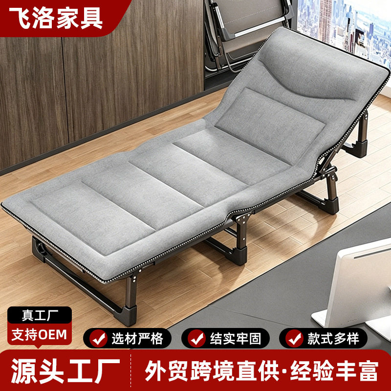 办公室午休折叠床轻便单人简易沙发床户外便携行军床躺椅陪护床