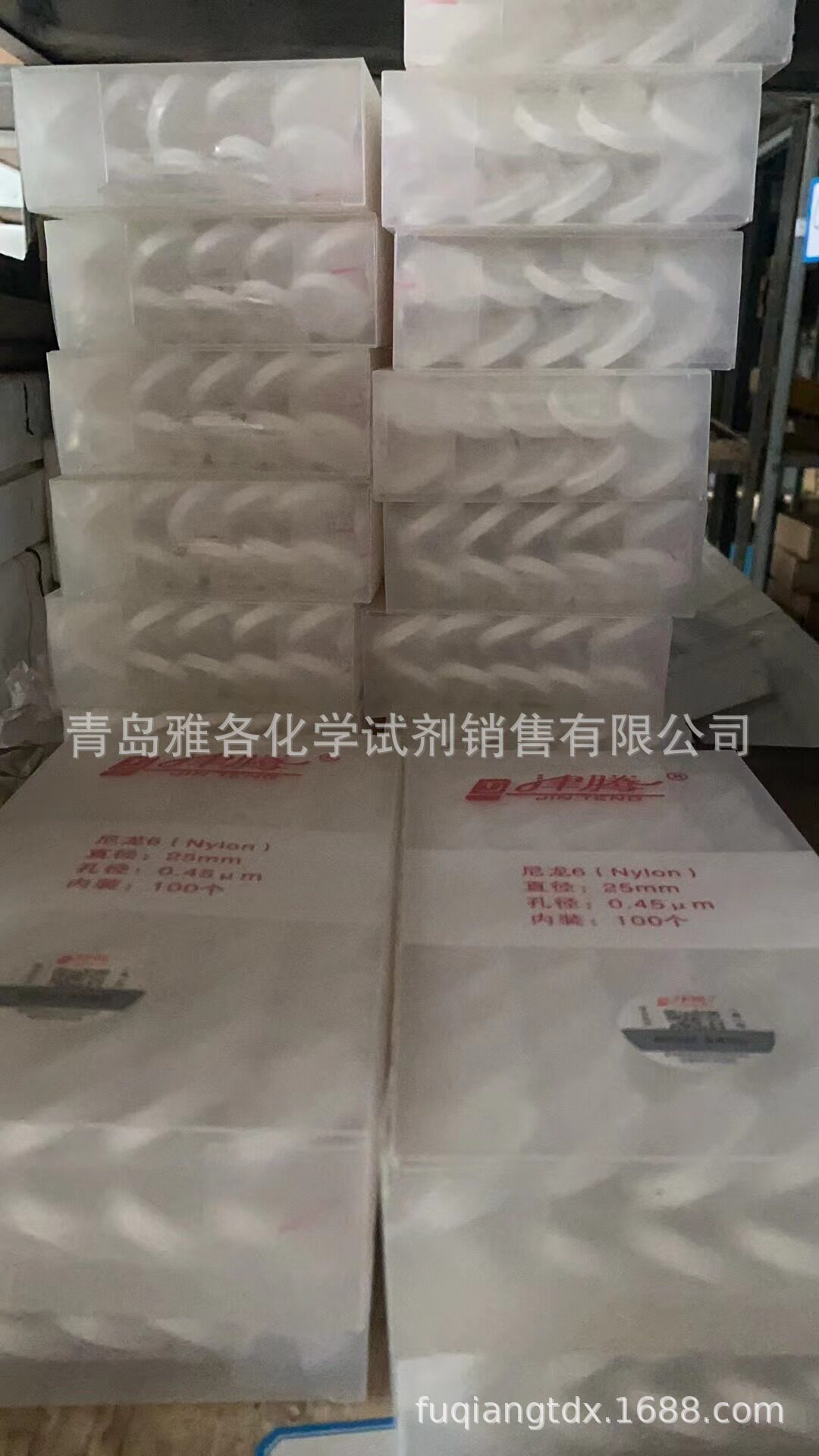 津腾针式过滤器25*0.45um有机系100个/件