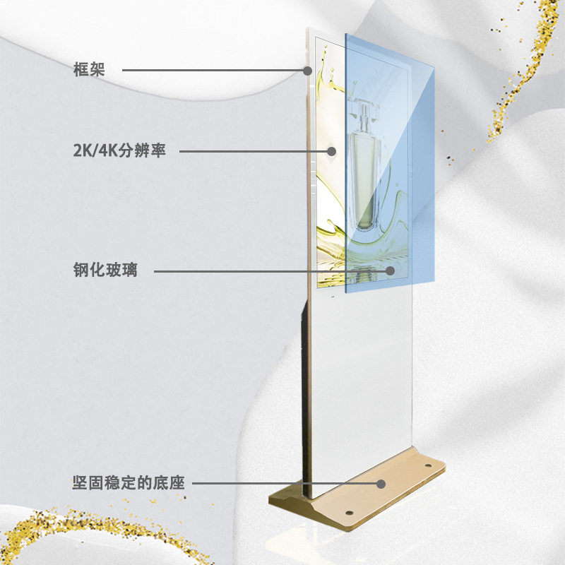 32/43/49/55/65寸金色边框立式广告机 液晶安卓网络版落地广告屏