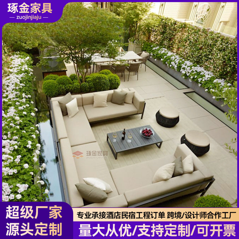 北欧小户型户外沙发茶几组合
