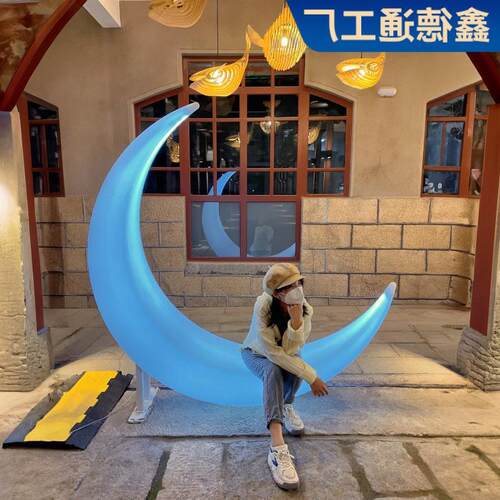 发光月亮灯户外网红秋千吊椅露天餐厅民宿装饰月牙灯婚庆氛围灯