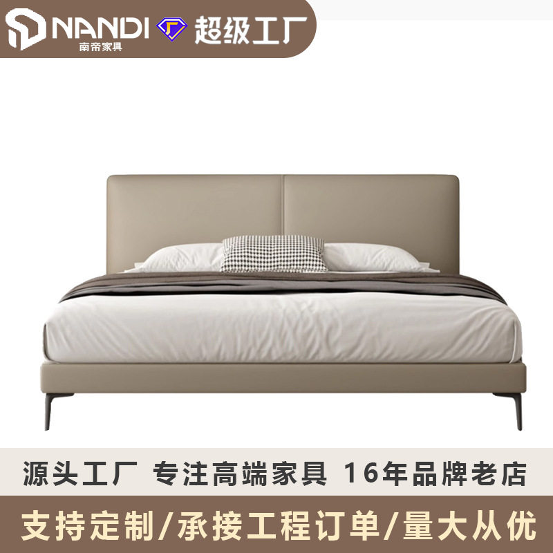佛山批发家具小户型双人实木齐边床现代简约头层牛皮定制真皮床