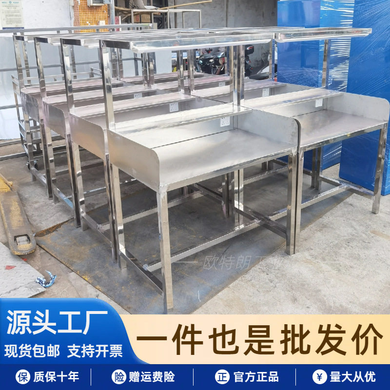 定制304不锈钢带灯架操作台