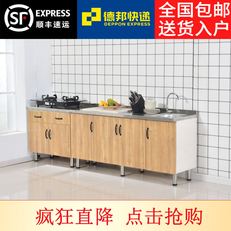 不锈钢橱柜简易厨房柜子灶台碗柜组装家用小户出租房经济型餐边柜