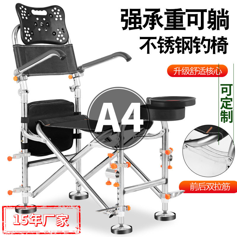 A4双拉筋钓椅多功能钓鱼便携折叠钓凳全地形轻便台钓躺椅渔具品