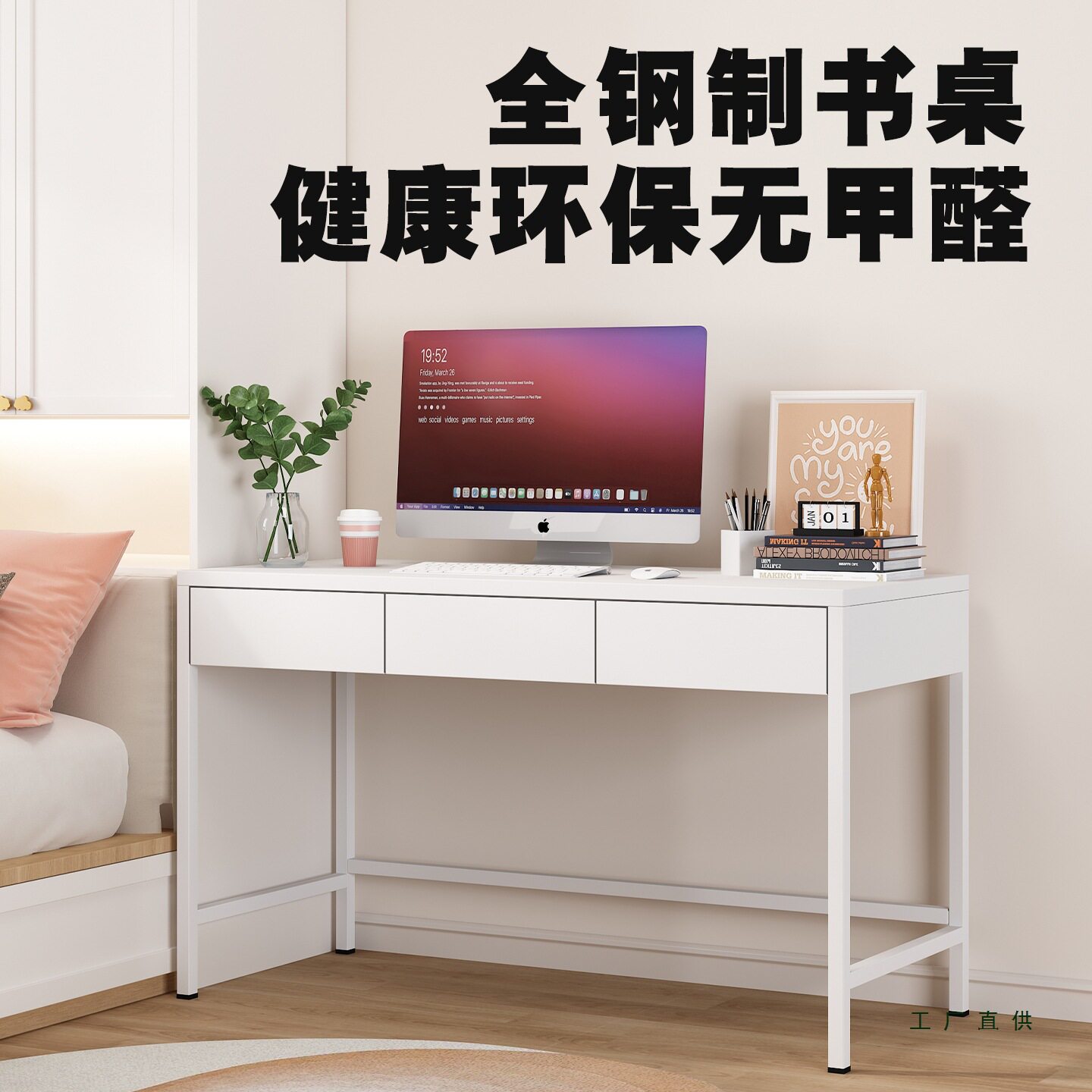 钢制简易书桌台式带抽屉家用铁艺办公桌子中学生学习桌现代电脑桌