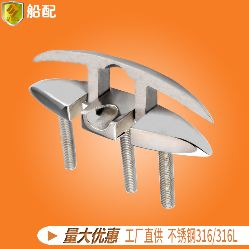 8吋带丝杆提拉索栓系船柱缆桩羊角316不锈钢 船舶游艇配件五金