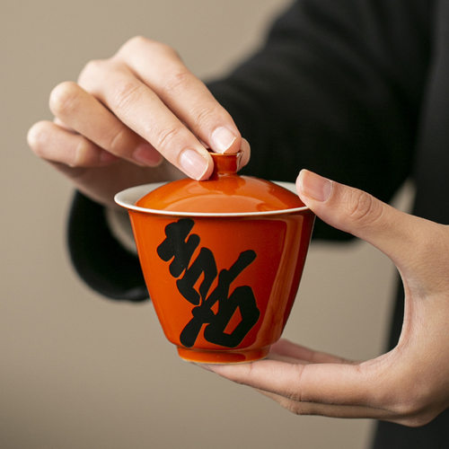 书法两才盖碗泡茶器敬茶碗