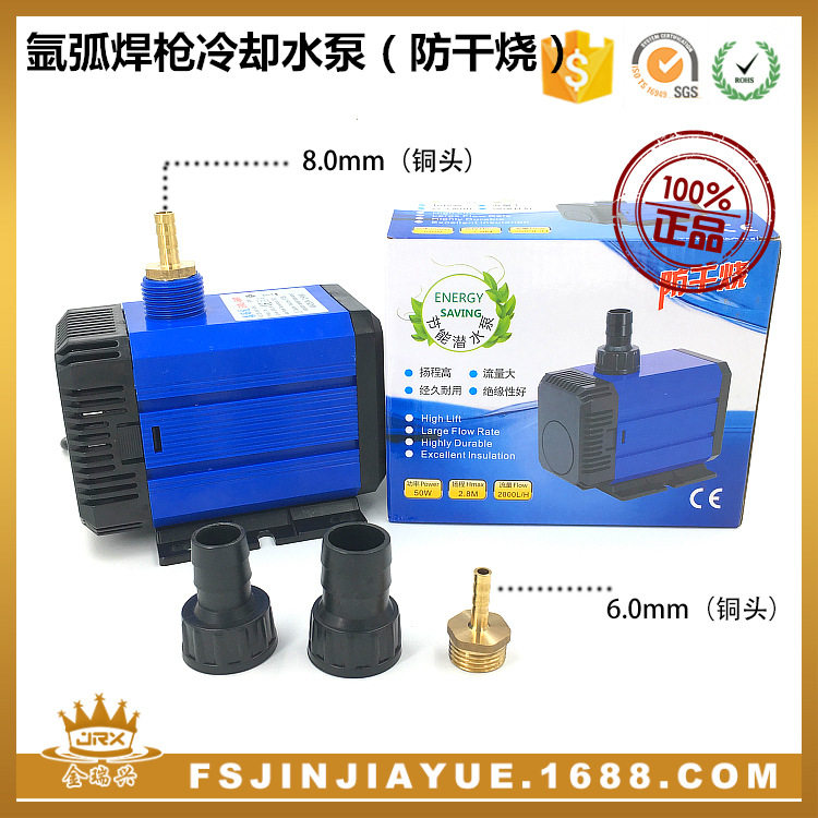 氩弧焊机冷却水泵 氩弧焊枪WP-18节能潜水泵 水冷焊枪 焊机水泵
