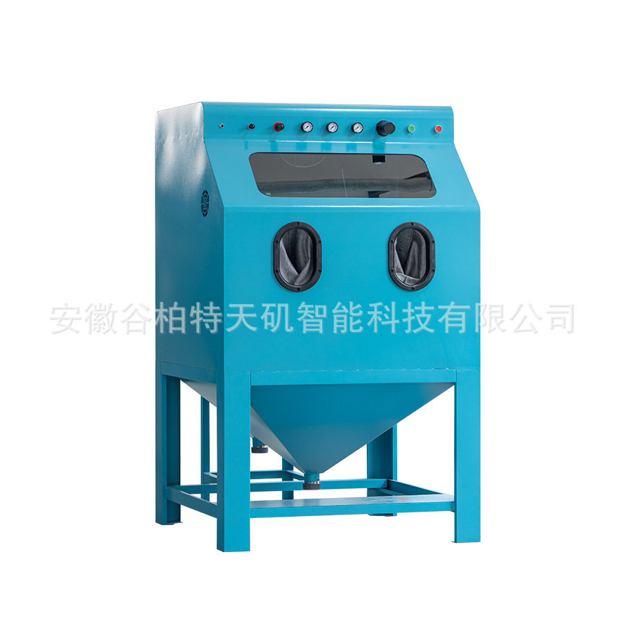 谷柏特小型箱式手动喷砂机