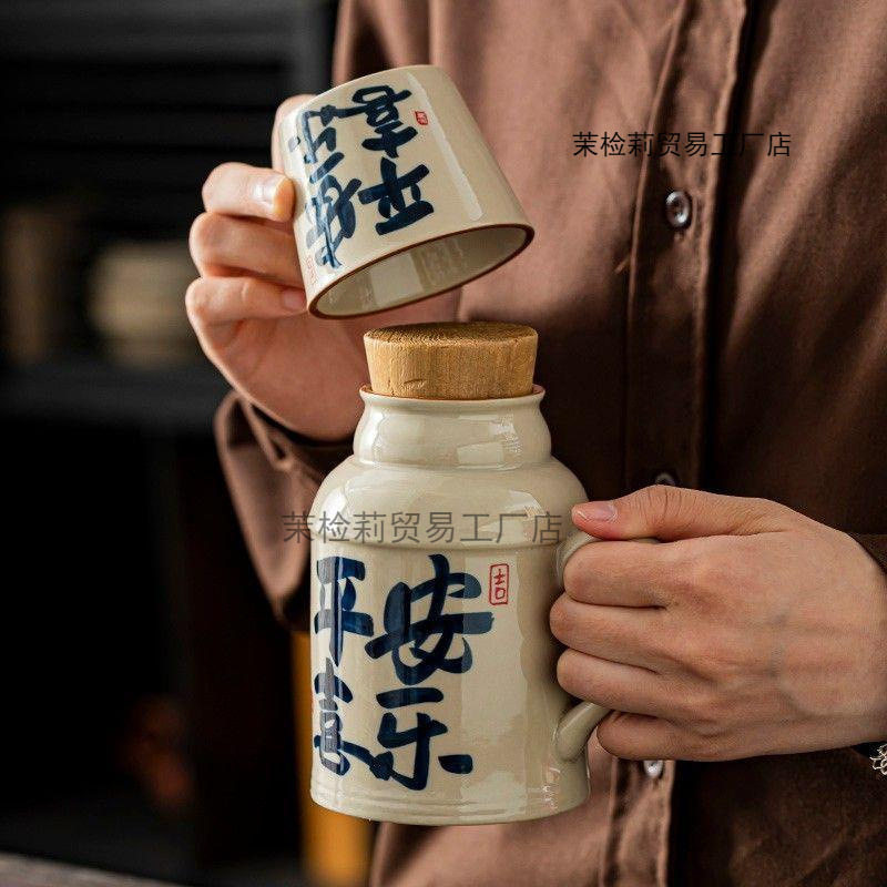 保温水壶复古万花小暖壶家用带盖办公室大容量创意陶瓷焖茶杯其他