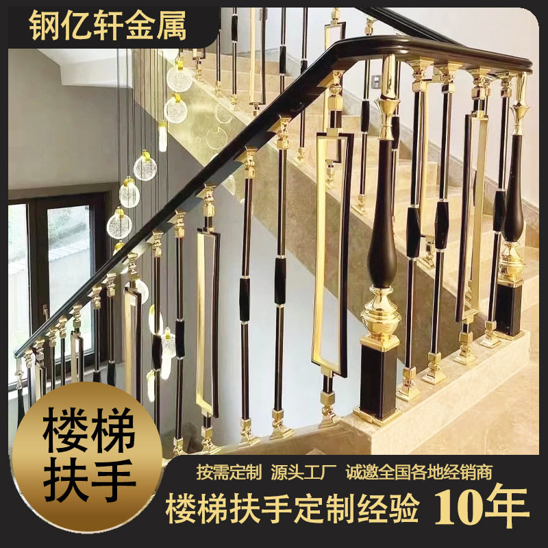 源头供应欧式铝艺楼梯立柱 轻奢风精雕单支立柱 别墅酒店工程立柱