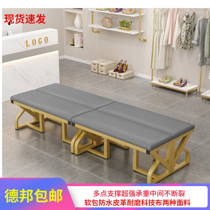 家用服装店长条换鞋凳