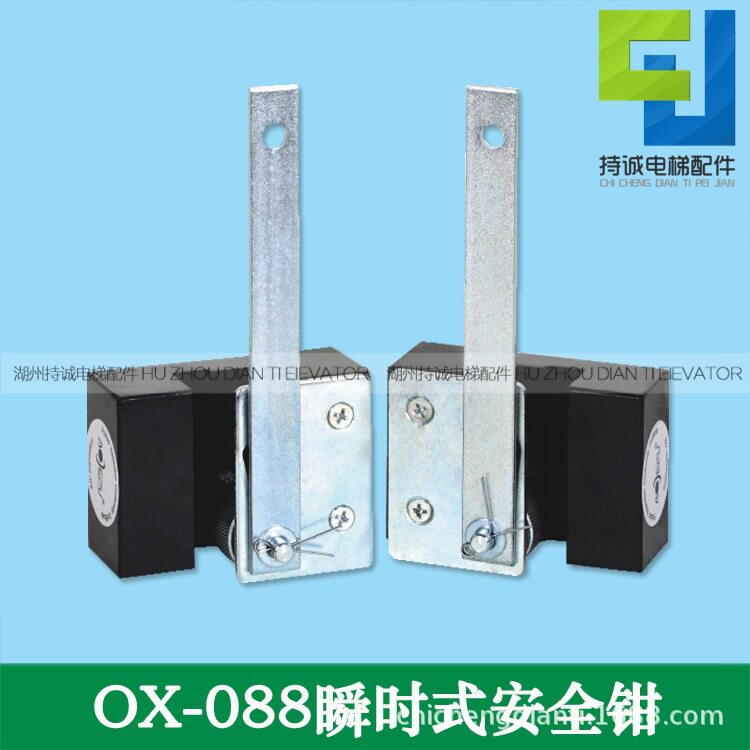宁波奥德普瞬时单提拉安全钳