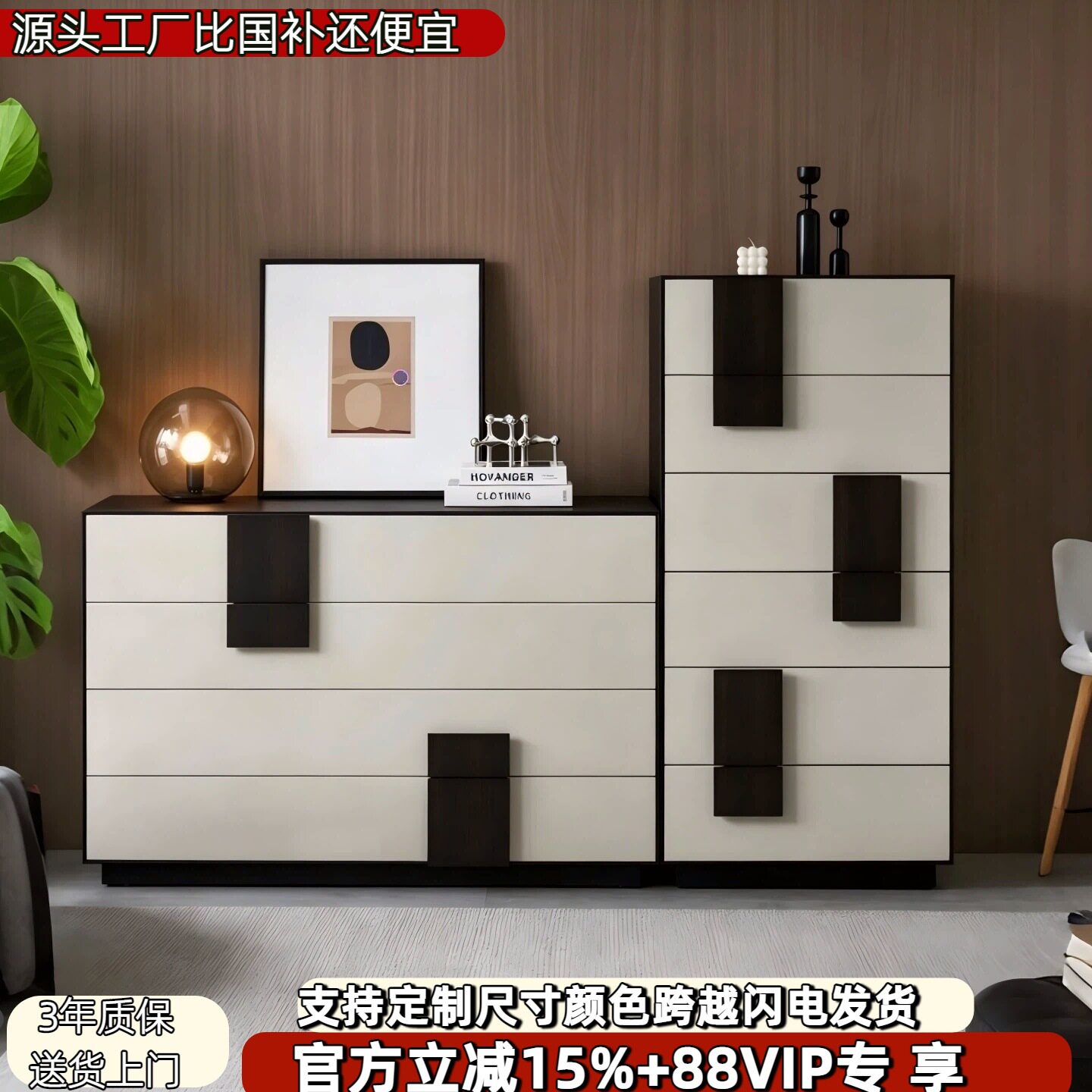 中古风实木烤漆玄关斗柜