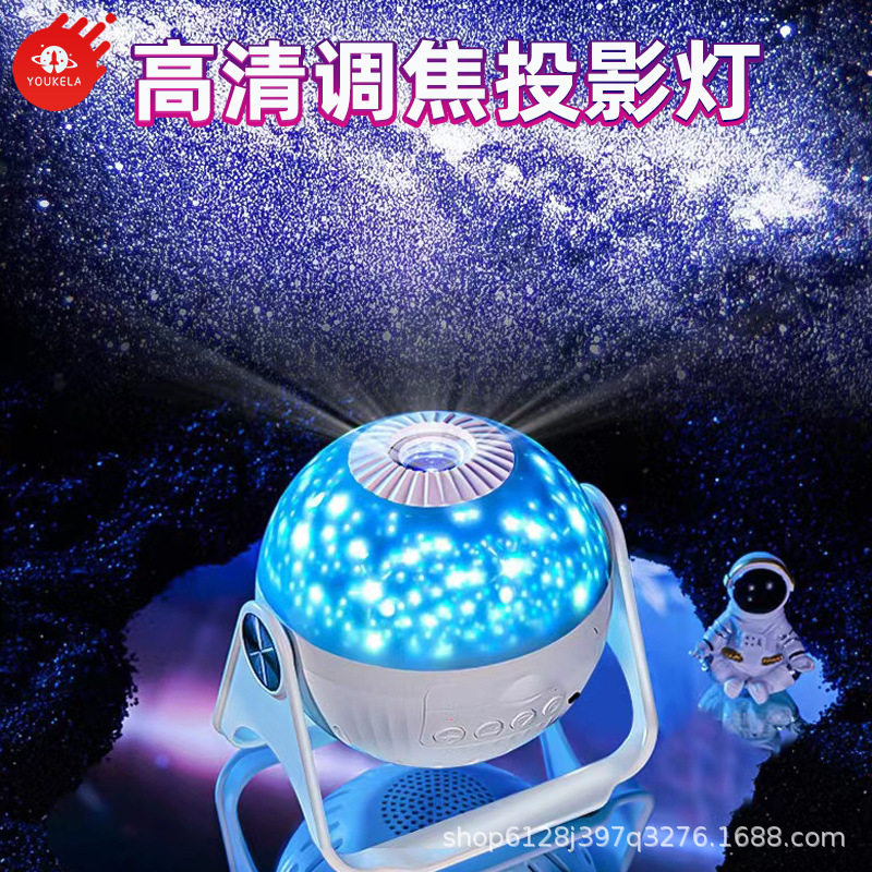 创意礼物高清星空投影灯 女生卧室浪漫银河氛围灯星星小夜灯