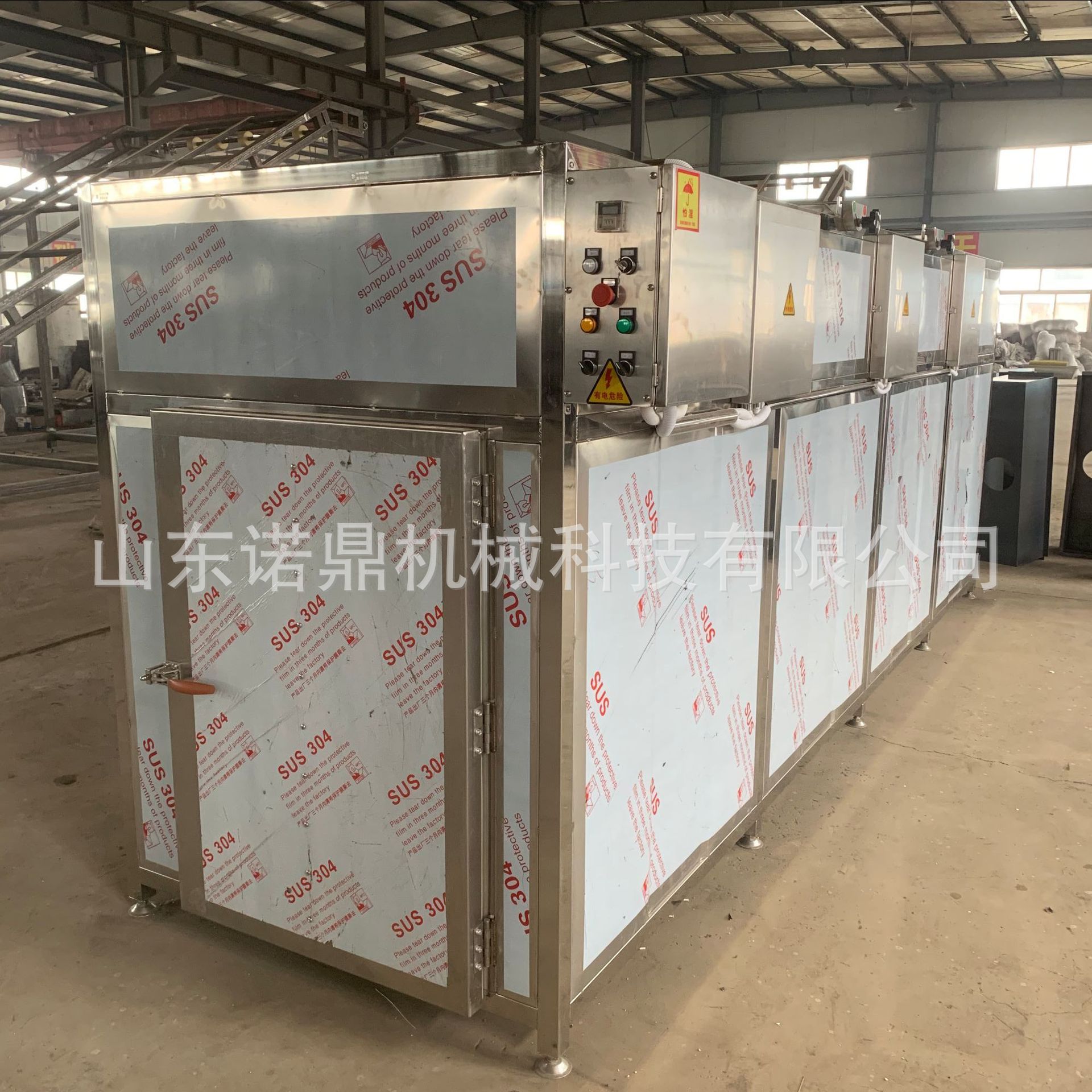 萝卜烘干房 果蔬脆片烘干箱小型烘干房 蒸汽烘干房 自动控温控时
