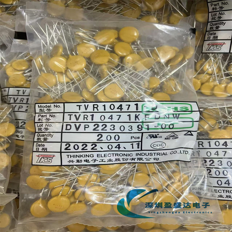 TVR10471-D TVR10471KSW 10D471 TKS 兴勤 压敏电阻 470V TVR