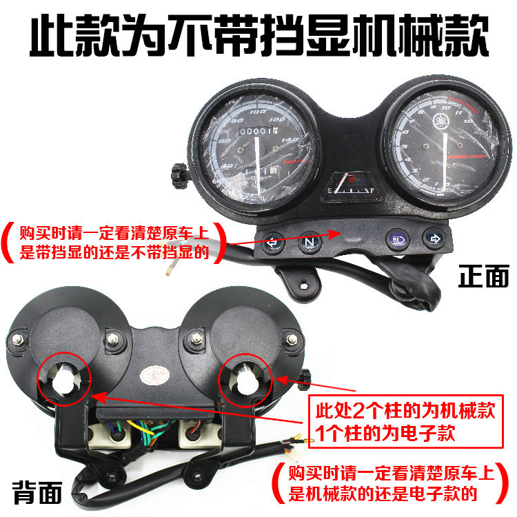 摩托车配件天剑125YBR125?
