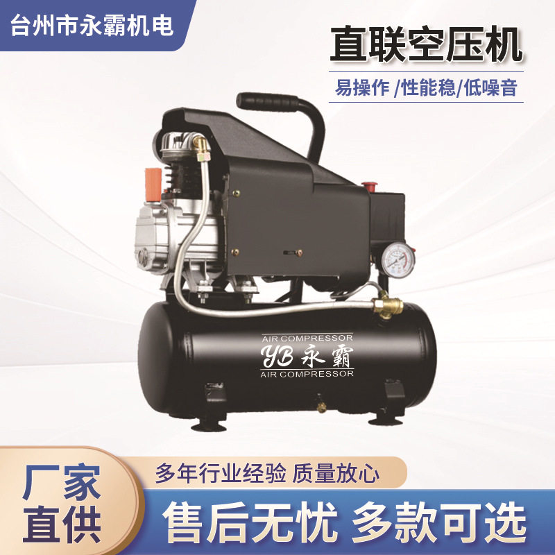 气泵空压机充气无油静音220V木工喷漆装修高压工业级低噪音空压机