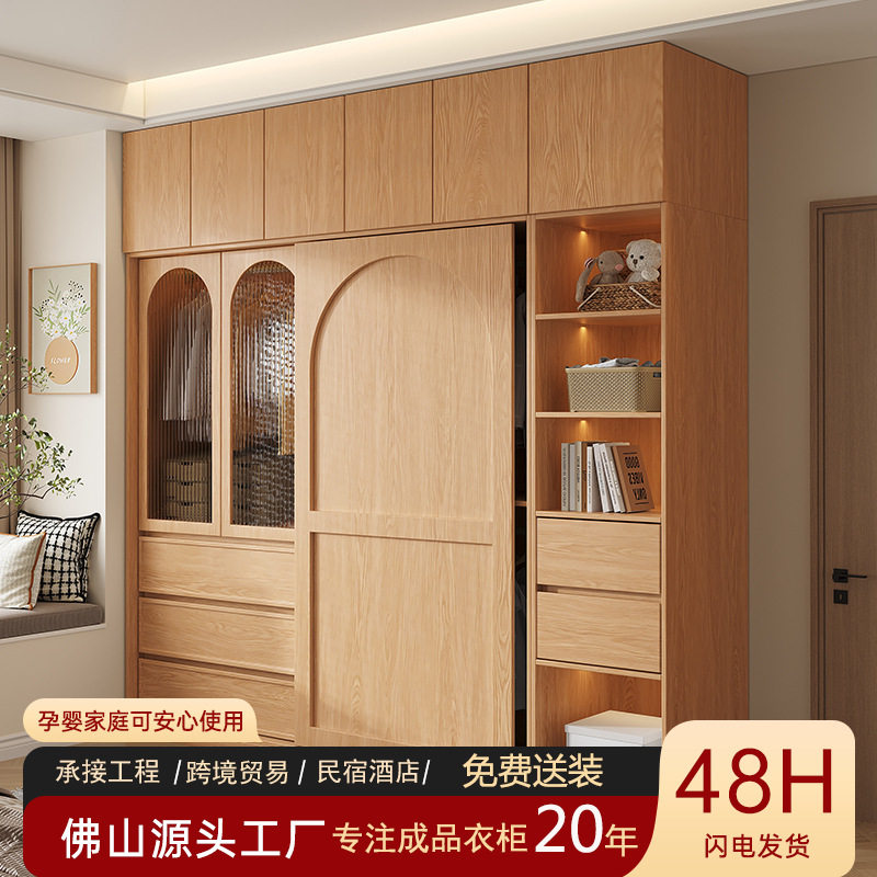 FAS级实木橡木推拉门衣柜ENF级
