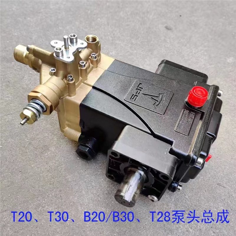 洁普斯T20 T30高压洗车机泵头清洗机机头T50/60铜块出水阀体配件
