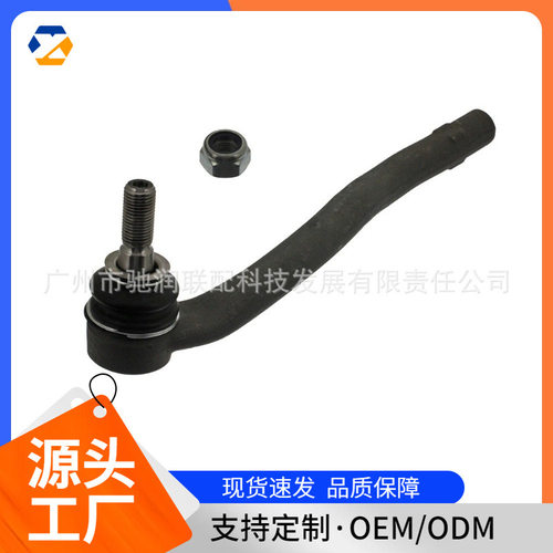 适用于奔驰汽车方向机球头2513300703现货跨境热卖