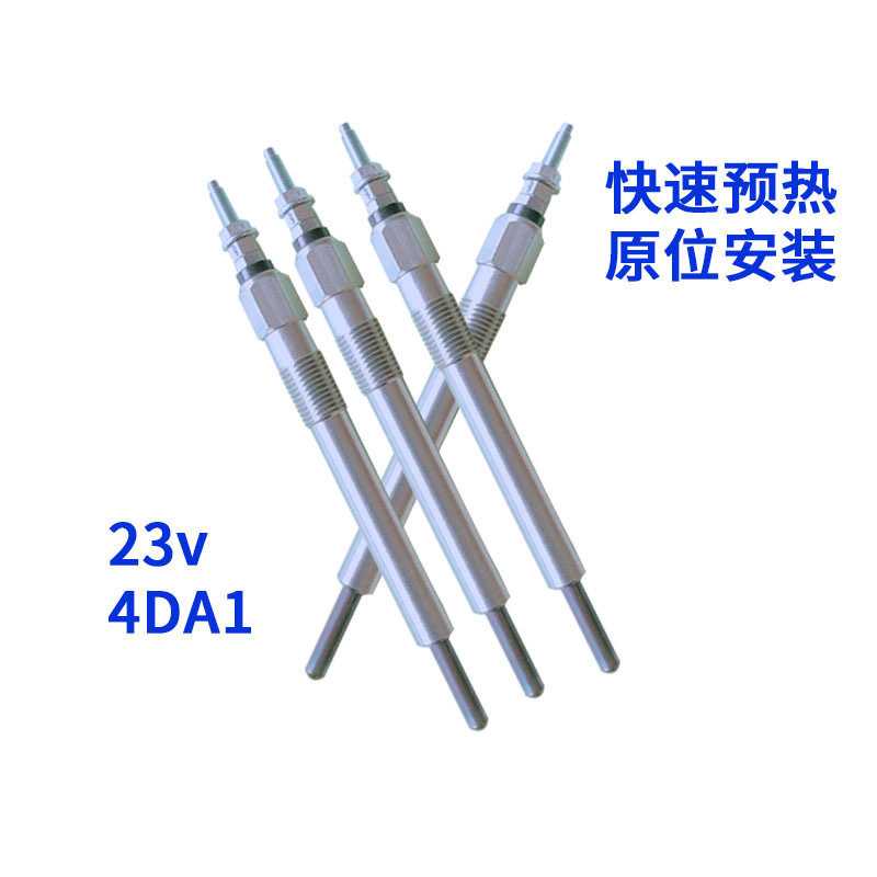 宇通校车江淮4DA1预热塞