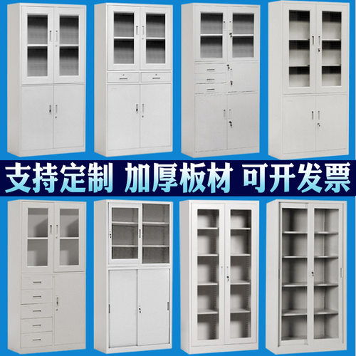 铁皮文件柜钢制资料柜办公室财务档案柜柜抽屉带锁大容量收纳加厚