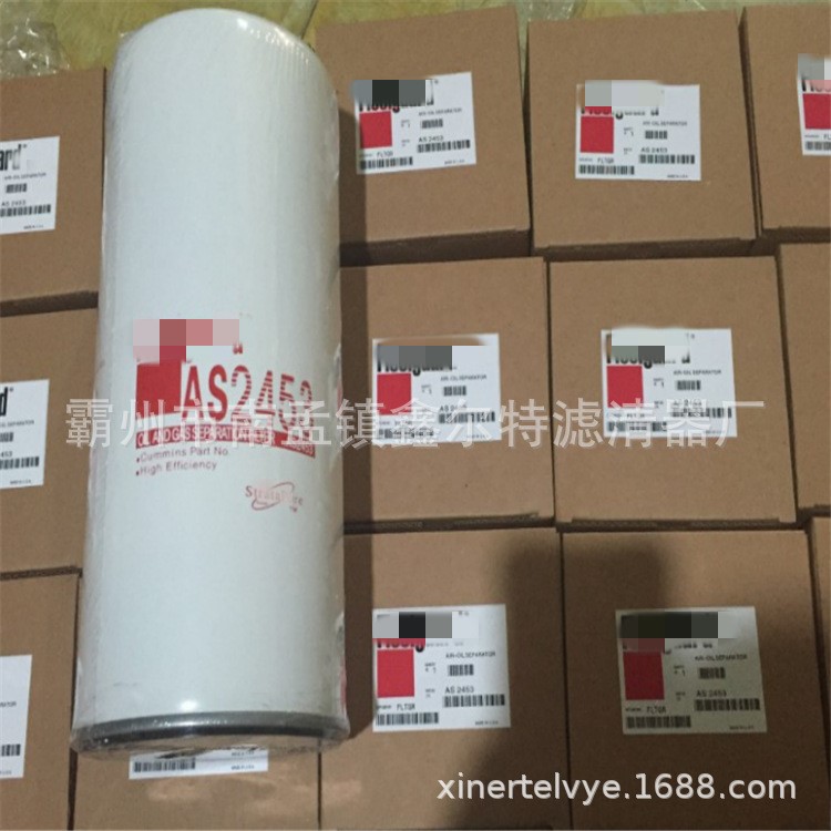 AS2452滤芯工程机械配件FF63013滤清器生产厂家FS53016NN