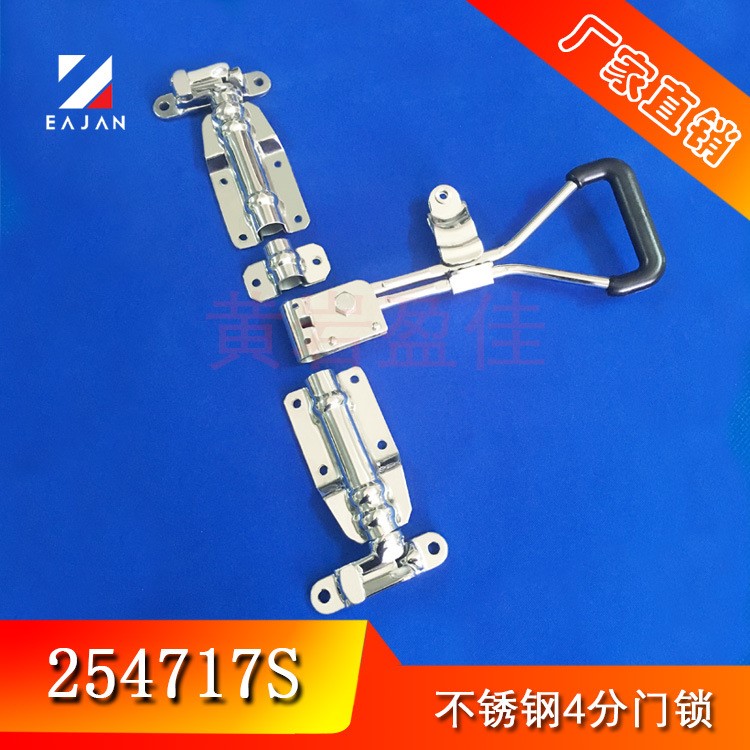 盈佳厂家 冷藏车锁具不锈钢门锁杆三角形卡车车厢锁具拉杆锁